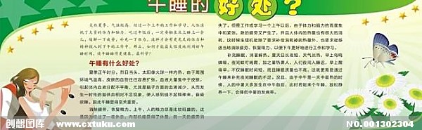 太阳成集团官网