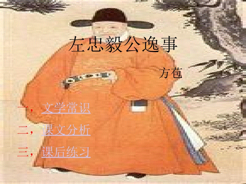 太阳成集团